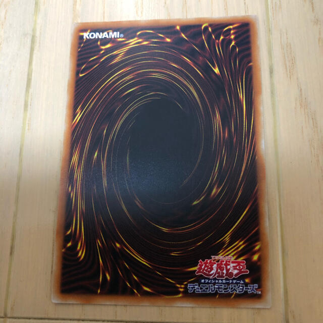 遊戯王 竜騎士ブラックマジシャンガール プリズマティックシークレットレア 絵違い 2