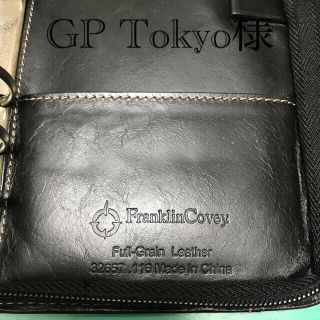 フランクリンプランナー(Franklin Planner)のフランクリン手帳　バインダー(手帳)