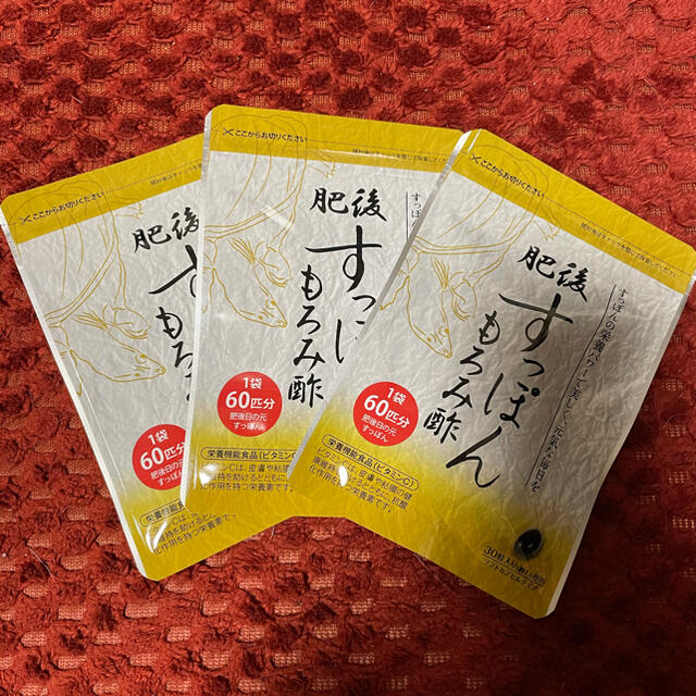 ゆめや 肥後すっぽんもろみ酢 30粒 - ダイエット食品 ゆめや 肥後すっぽんもろみ酢 30粒 - ダイエット食品