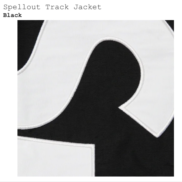 Supreme - セットアップ Supreme Spellout Track Jacket 黒 Mの通販 by
