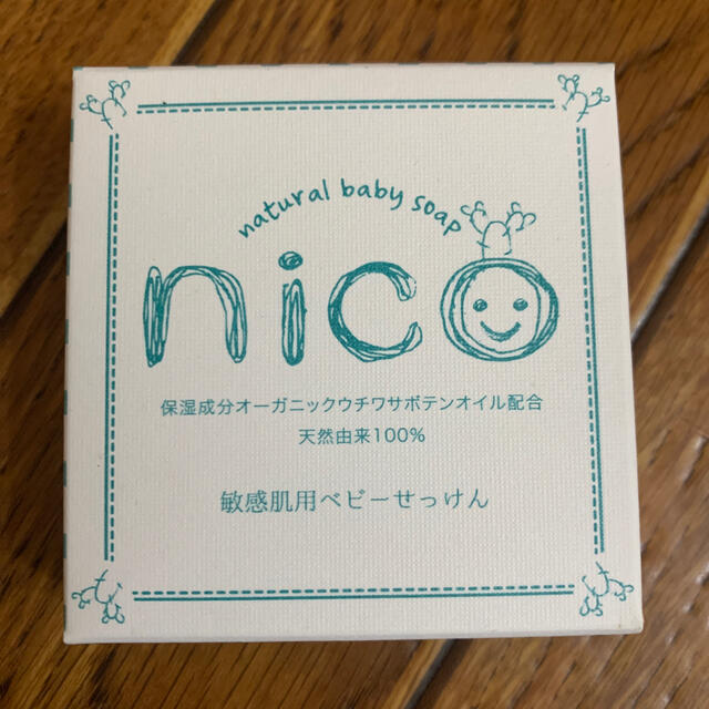 nico石鹸 コスメ/美容のボディケア(ボディソープ/石鹸)の商品写真