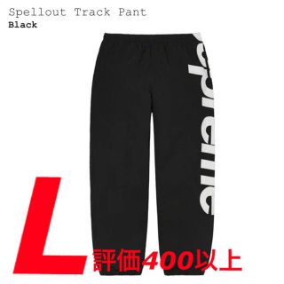 シュプリーム(Supreme)のsupreme spellout track pant(その他)