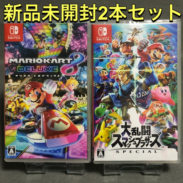 新品☆大乱闘スマッシュブラザーズ SPECIAL マリオカート8 デラックス