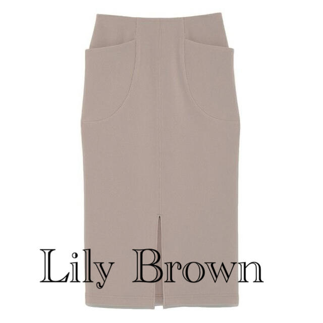 Lily Brown(リリーブラウン)の【美品】Lily Brown リリーブラウン　ポンチタイトロングスカート レディースのスカート(ロングスカート)の商品写真