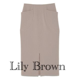 リリーブラウン(Lily Brown)の【美品】Lily Brown リリーブラウン　ポンチタイトロングスカート(ロングスカート)