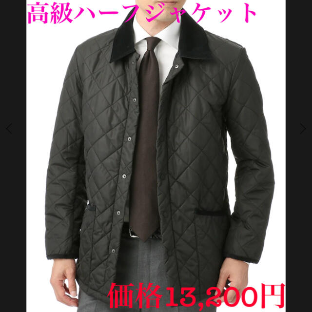 Aoki コート キルティングハーフ ジャケット 洋服の青山の通販 By てち S Shop アオキならラクマ Aoki コート キルティングハーフ ジャケット 洋服の青山の通販 By てち S Shop アオキならラクマ