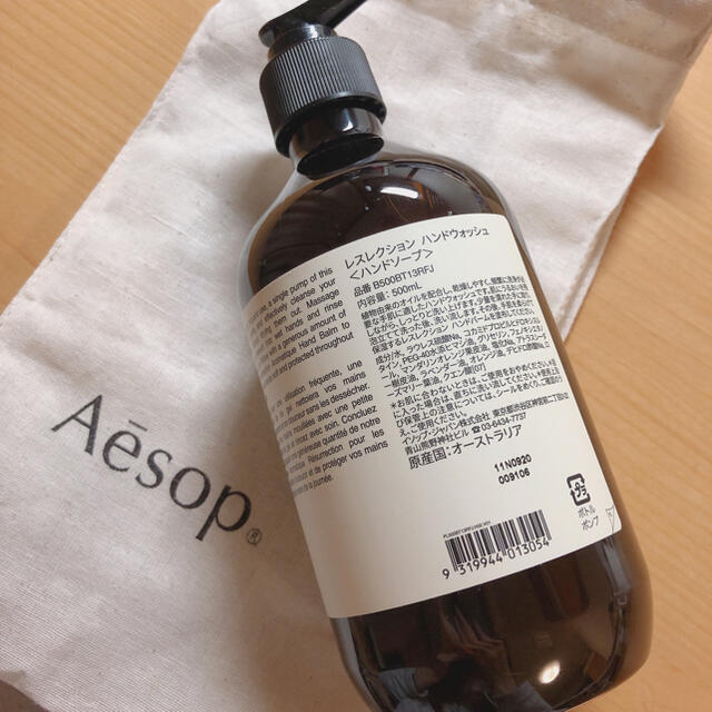 Aesop(イソップ)のAesop ハンドウォッシュ コスメ/美容のボディケア(ボディソープ/石鹸)の商品写真