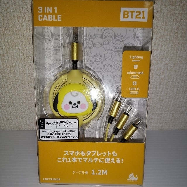 防弾少年団(BTS)(ボウダンショウネンダン)の新品☆BT21 3IN1CABLEケーブル☆CHIMMY スマホ/家電/カメラのスマートフォン/携帯電話(バッテリー/充電器)の商品写真