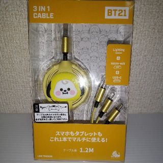 ボウダンショウネンダン(防弾少年団(BTS))の新品☆BT21 3IN1CABLEケーブル☆CHIMMY(バッテリー/充電器)