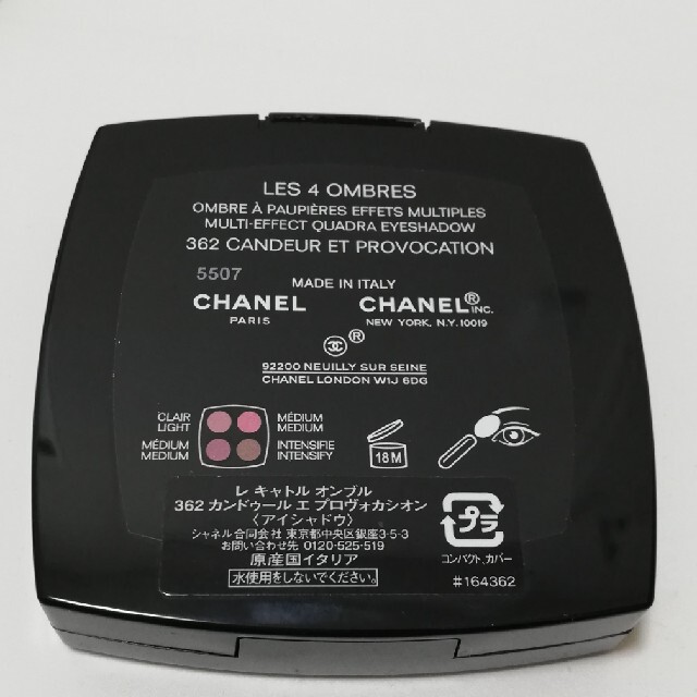 CHANEL(シャネル)のCHANEL　362 コスメ/美容のベースメイク/化粧品(アイシャドウ)の商品写真