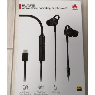 ファーウェイ(HUAWEI)の【断捨離SALE】新品 Huawei アクティブノイズキャンセリング イヤホン3(ヘッドフォン/イヤフォン)