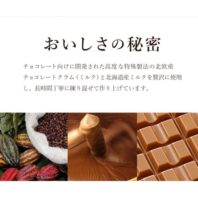 有楽製菓デラックスミルクチョコレート 食品/飲料/酒の食品(菓子/デザート)の商品写真