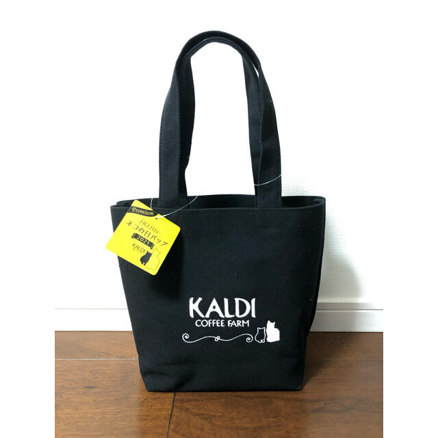 KALDI(カルディ)のネコバック・ネコの日バック・ネコの日バック プレミアム　抜き取り無し　セット販売 レディースのバッグ(トートバッグ)の商品写真