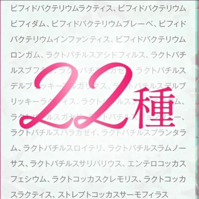 ラクフロラ 乳酸菌ダイエット 酪酸菌 腸内フローラ 菌活 食物繊維 1年 ... ラクフロラ 乳酸菌ダイエット 酪酸菌 腸内フローラ 菌活 食物繊維 120袋