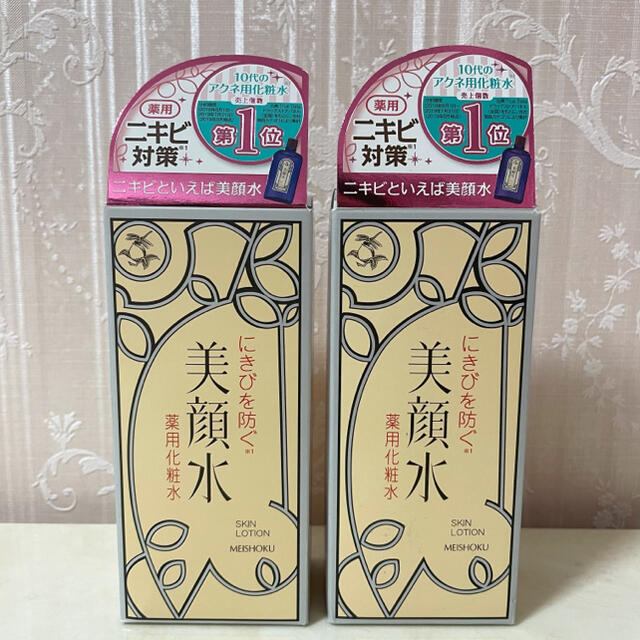 〓新品未開封〓 明色化粧品 明色 美顔水 薬用化粧水 90ml コスメ/美容のスキンケア/基礎化粧品(化粧水/ローション)の商品写真