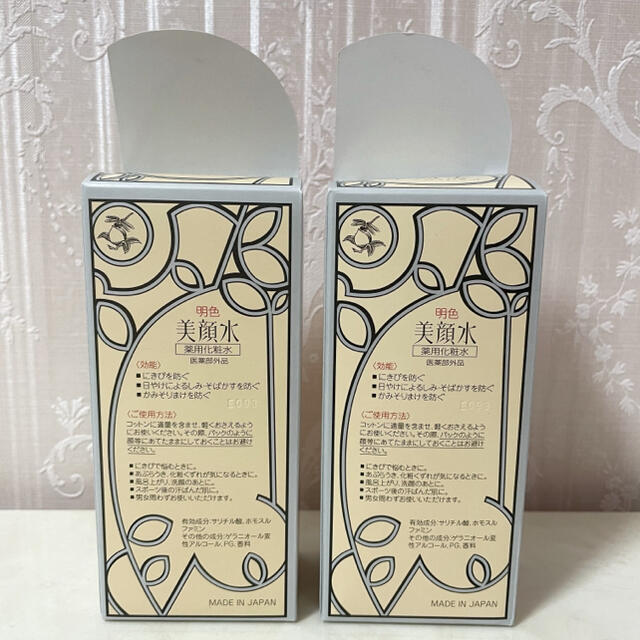 〓新品未開封〓 明色化粧品 明色 美顔水 薬用化粧水 90ml コスメ/美容のスキンケア/基礎化粧品(化粧水/ローション)の商品写真