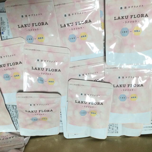 ラクフロラ 乳酸菌ダイエット 酪酸菌 腸内フローラ 菌活 食物繊維 120袋 1