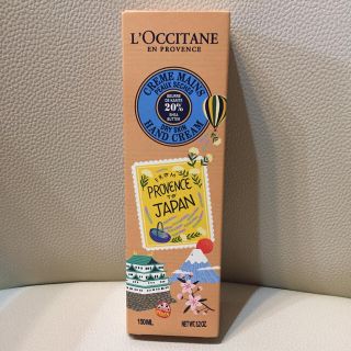 ロクシタン(L'OCCITANE)のロクシタン ハンドクリーム 150ml 未使用(ハンドクリーム)