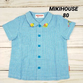 ミキハウス(mikihouse)の【新品未使用!!】❁ダイヤ様専用❁ミキハウス ギンガムチェック 半袖シャツ 80(シャツ/カットソー)