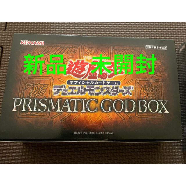 エンタメ/ホビー専用　新品未開封　遊戯王 GOD プリズマティックゴッドボックス