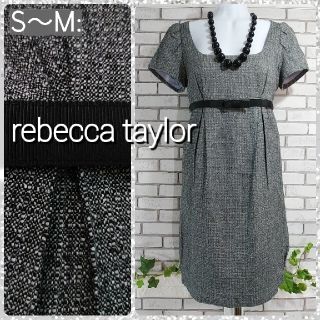 レベッカテイラー(Rebecca Taylor)の売約★S～M: 麻＆綿 ワンピース／レベッカテイラー★美品★グレー(ひざ丈ワンピース)