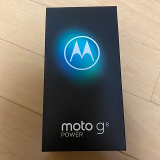 モトローラ(Motorola)のmoto g8 power 本体　スモークブラック　新品未開封(スマートフォン本体)