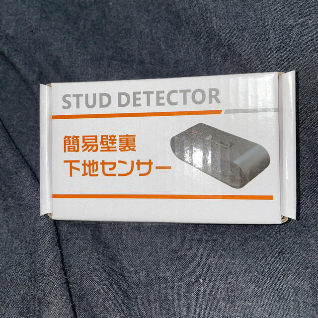 簡易壁裏下地センサー インテリア/住まい/日用品のインテリア/住まい/日用品 その他(その他)の商品写真