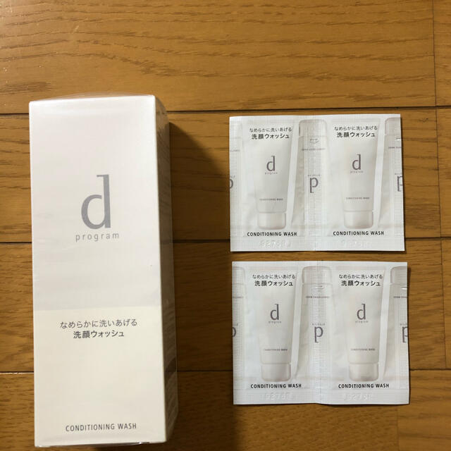 SHISEIDO (資生堂)(シセイドウ)の資生堂 dプログラム コンディショニングウォッシュ  敏感肌用(150g) コスメ/美容のスキンケア/基礎化粧品(洗顔料)の商品写真