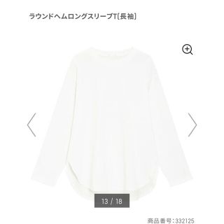 ジーユー(GU)のラウンドヘムロングスリーブT(Tシャツ(長袖/七分))