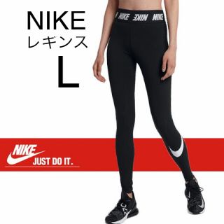 ナイキ(NIKE)のNIKE レギンス　ジム　ダンス　BIG swoosh ロゴ(レギンス/スパッツ)