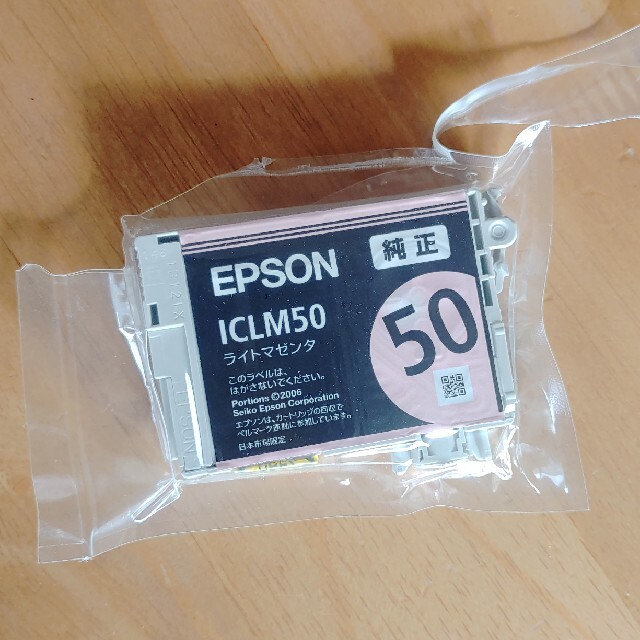 エプソン EPSON プリンタインク 1