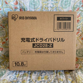 アイリスオーヤマ(アイリスオーヤマ)の♡新米くん様専用♡IRIS OHYAMA♡充電式電動ドライバー(工具/メンテナンス)
