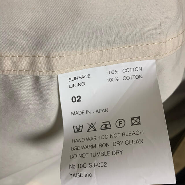 soumo/ソウモ フィールドジャケット 20AW | www.innoveering.net