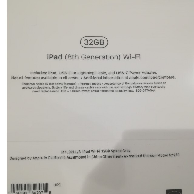 新品未開封　Ipad 第8世代　32GB スペースグレー 1