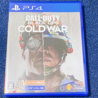 ソニー(SONY)のcod bocw(家庭用ゲームソフト)