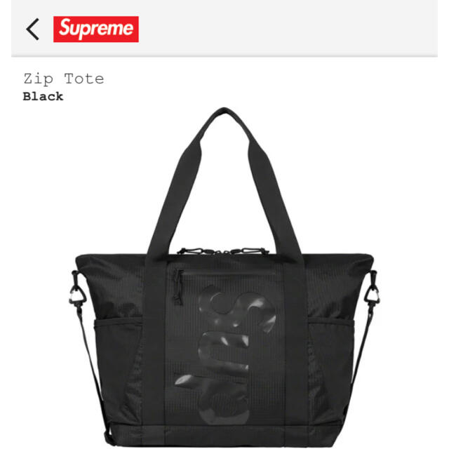 Supreme Zip Tote bag BLACK