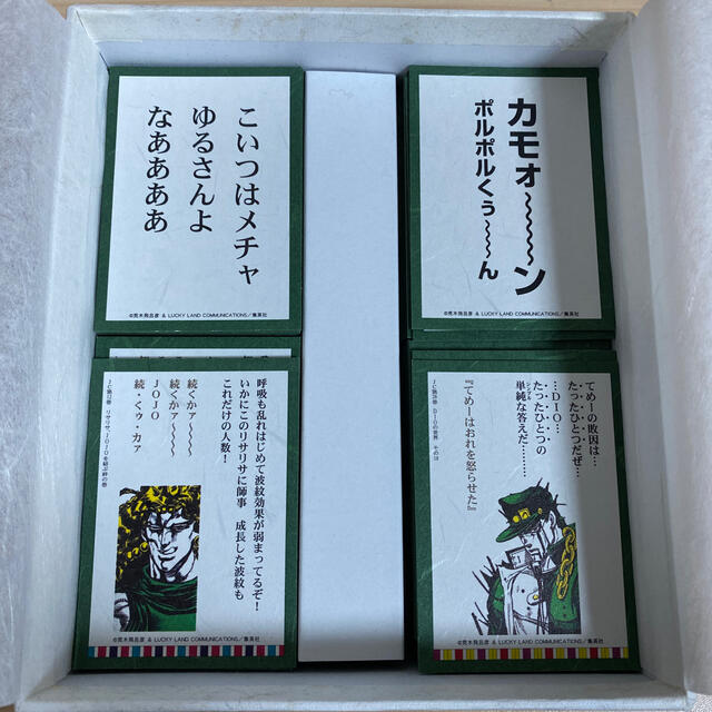 BANDAI - ジョジョの奇妙な百人一首の通販 by くま's shop BANDAI - ジョジョの奇妙な百人一首の通販 by くま's shop