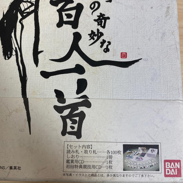 BANDAI - ジョジョの奇妙な百人一首の通販 by くま's shop BANDAI - ジョジョの奇妙な百人一首の通販 by くま's shop