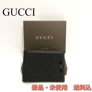 グッチ(Gucci)の【本物・新品】GUCCI GG柄 二つ折り財布(折り財布)