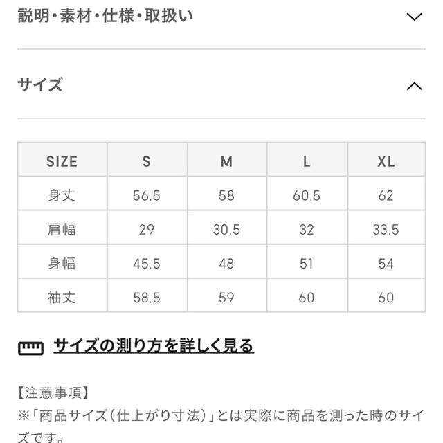 GU(ジーユー)のGU セーラームーン　コラボスウェット　ピンク レディースのトップス(トレーナー/スウェット)の商品写真