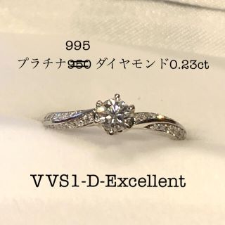 ヨンドシー(4℃)の【クーポン期間限定価格】プラチナ995 ダイヤモンド0.23ct リング　4℃(リング(指輪))