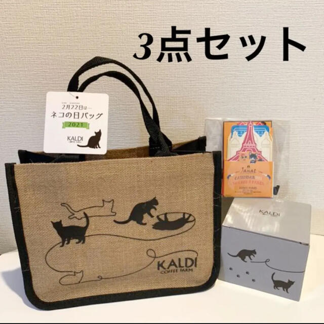 KALDI(カルディ)のKALDI カルディ ネコの日 2021 バッグ キャニスター カレンダー 3 レディースのバッグ(トートバッグ)の商品写真