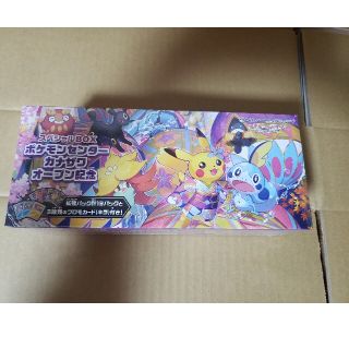 ポケモン(ポケモン)のポケモンセンターカナザワ オープン記念 スペシャルBOX　ポケモンカード　ポケカ(Box/デッキ/パック)