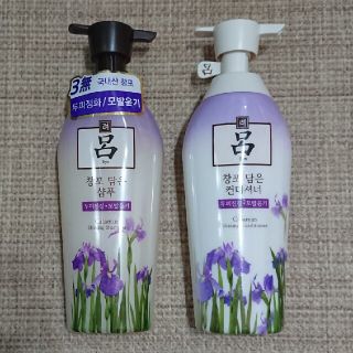 アモーレパシフィック(AMOREPACIFIC)の呂 シャンプー&コンディショナー(シャンプー/コンディショナーセット)