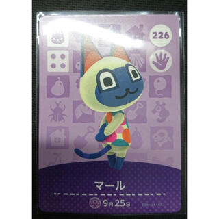 ニンテンドー3DS(ニンテンドー3DS)のマール カード(シングルカード)