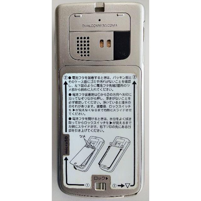 au(エーユー)のau 簡単ケータイ K010 ゴールド スマホ/家電/カメラのスマートフォン/携帯電話(携帯電話本体)の商品写真