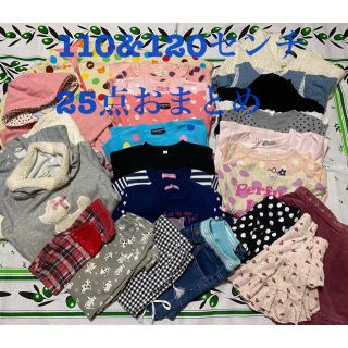 コムサイズム(COMME CA ISM)の追加しました☆27点子供服おまとめ☆女の子  110cm＆120cm (Tシャツ/カットソー)