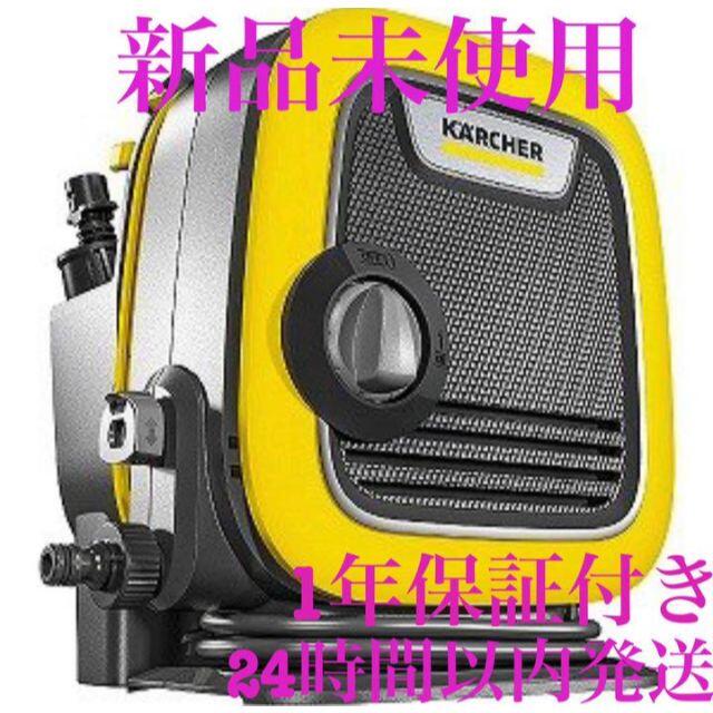 新品 家庭用 高圧洗浄機 ケルヒャー K 16000500 K MINI