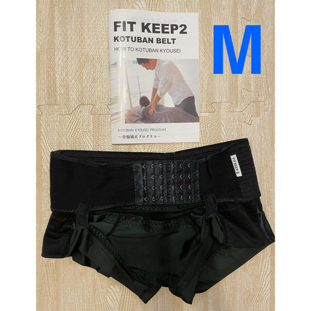 産後ダイエットFIT KEEP Ⅱ Mサイズ