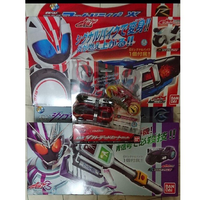 新品 仮面ライダードライブ DX玩具セット